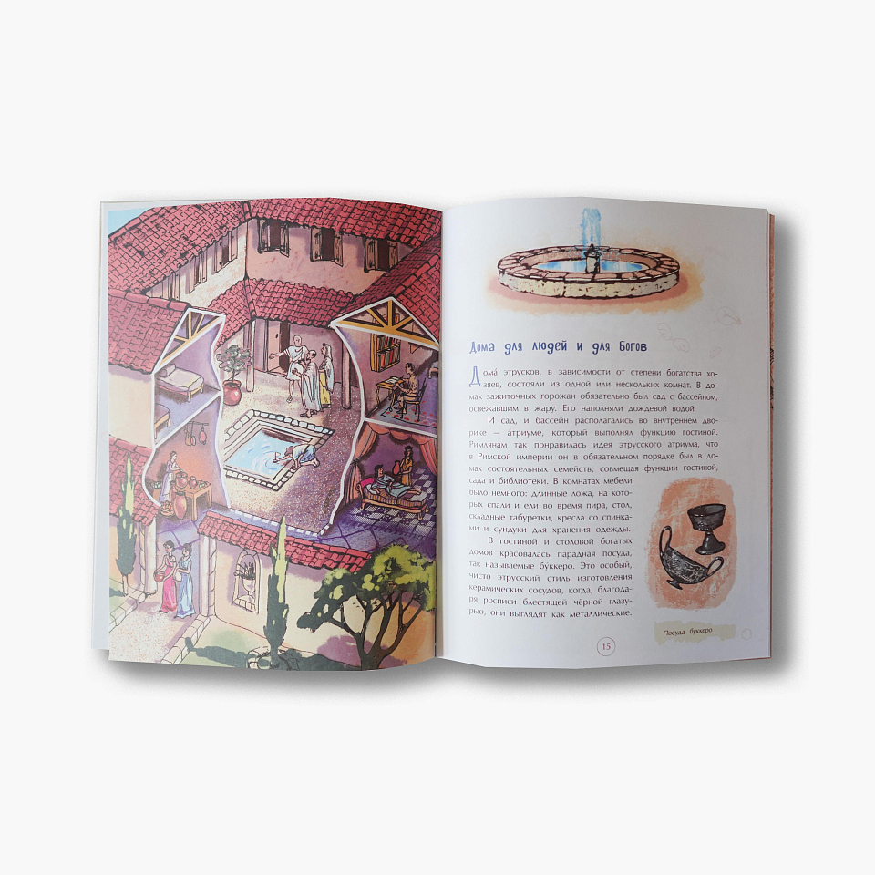 Этруски. Морские разбойники и учителя римлян