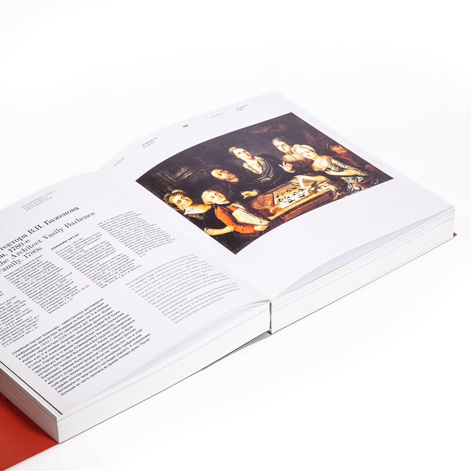 Готика просвещения