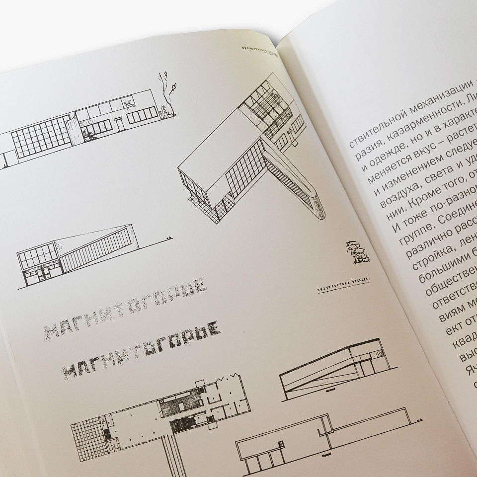 Николай Соколов