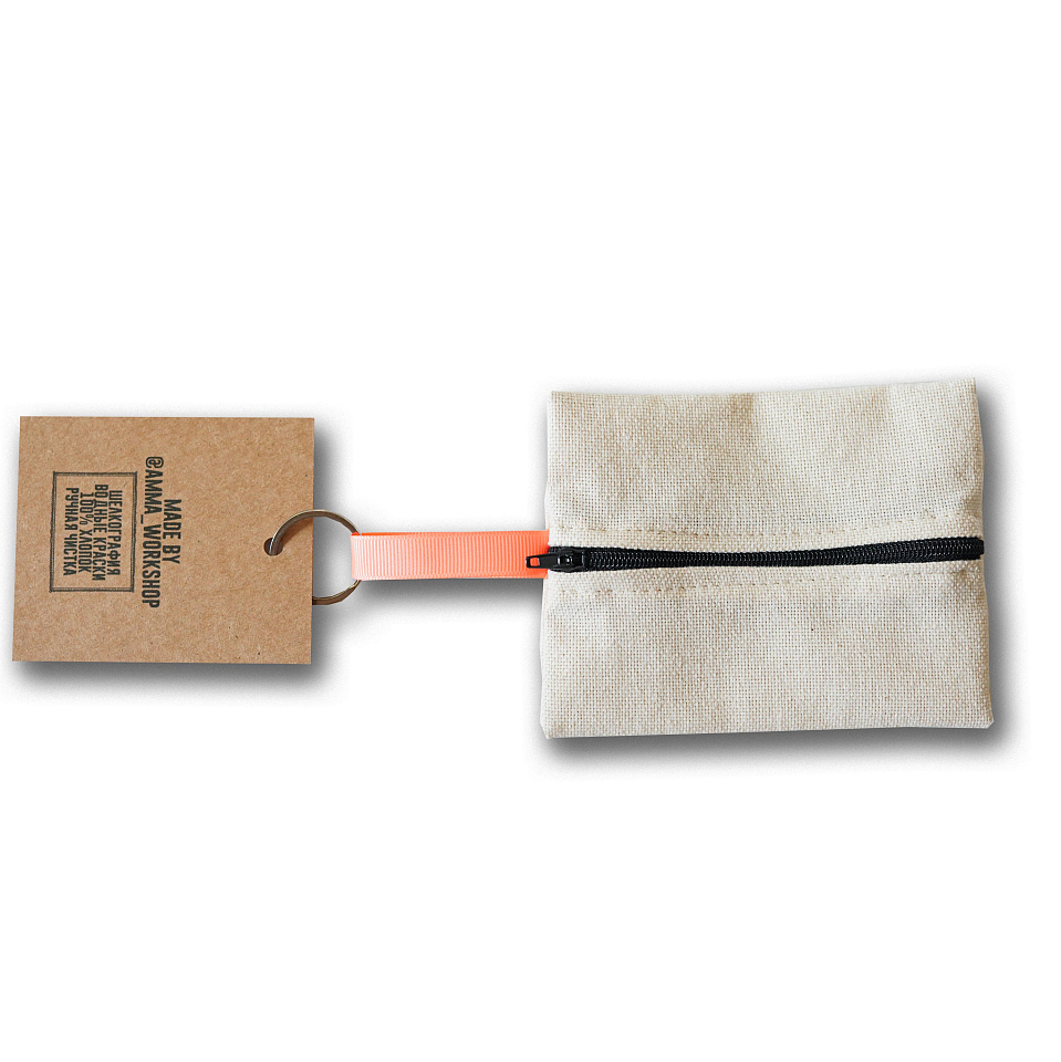 Кошелек «Кубасов. Волжские паруса»