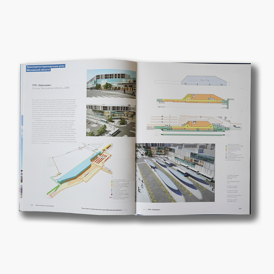 АБТБ / Архитектурное бюро Тимура Башкаева