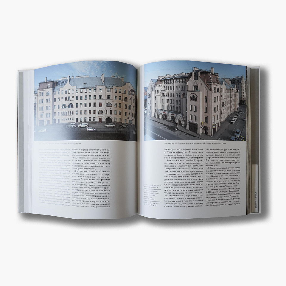 Архитектор Александр Лишневский 