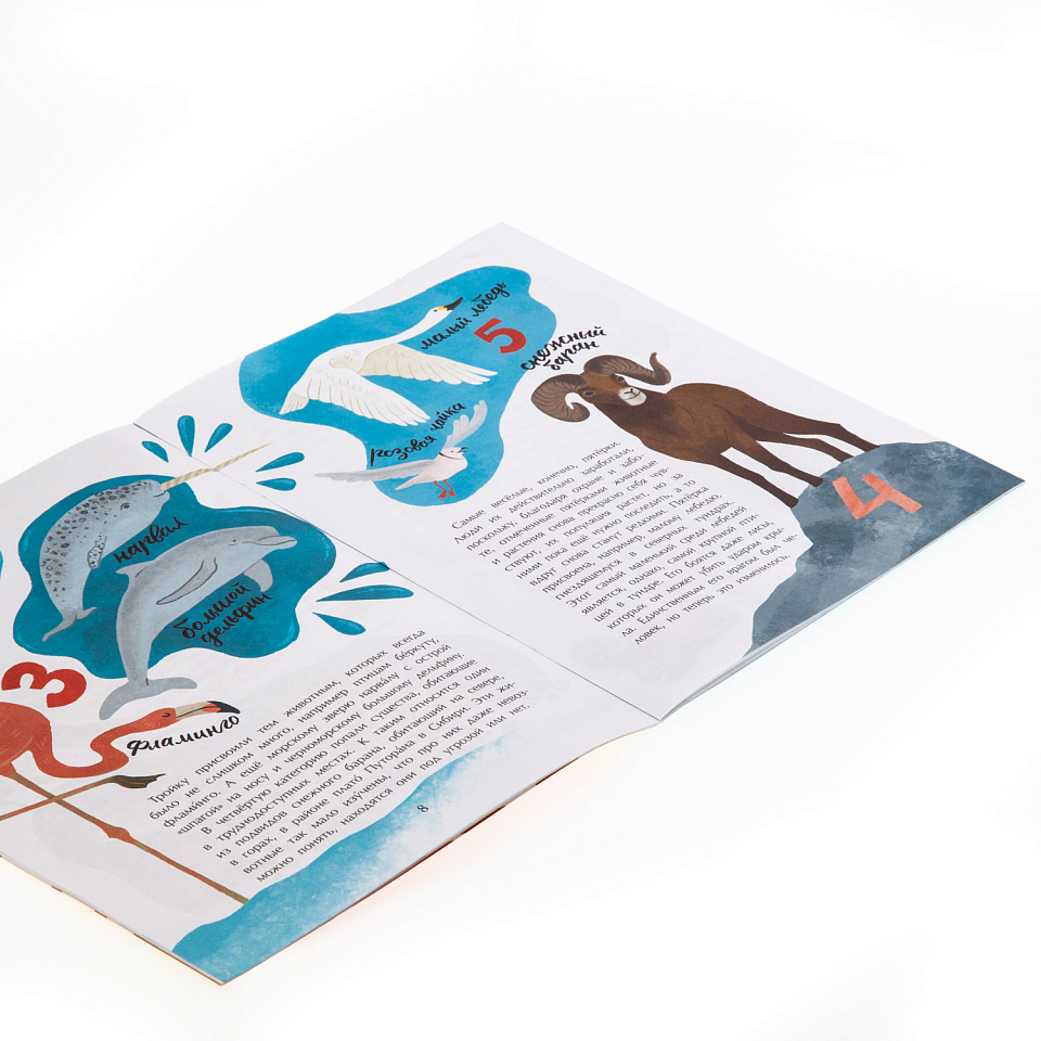 Что такое Красная книга