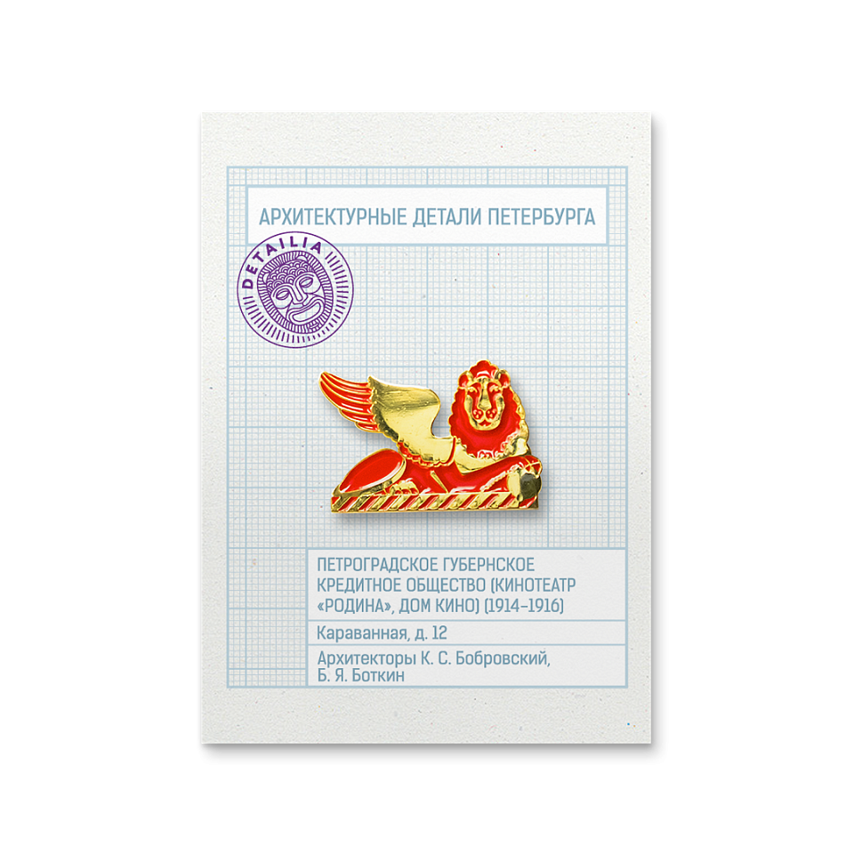 Значок «Дом Кино»