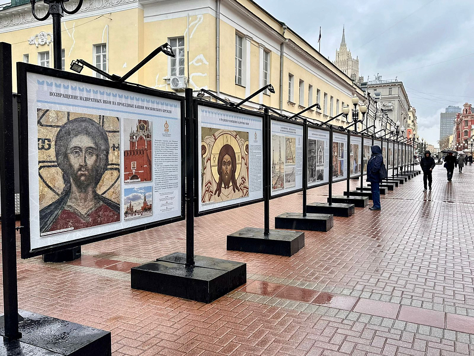 Предоставлено пресс-службой Фонда Андрея Первозванного