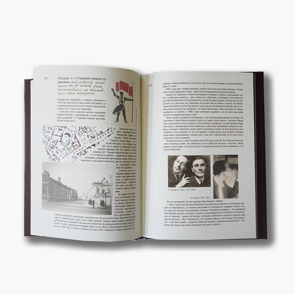 Загубленный талант. Борис Такке