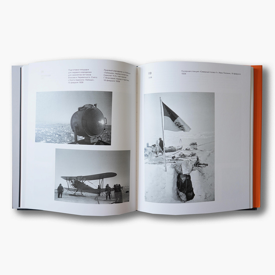 Покорение. Наследник авангарда Яков Халип