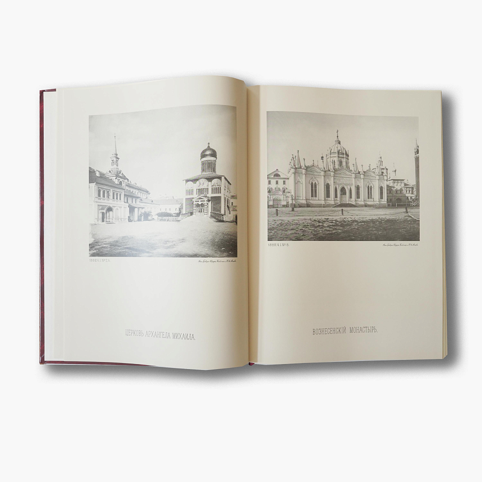 Москва. Соборы, монастыри и церкви