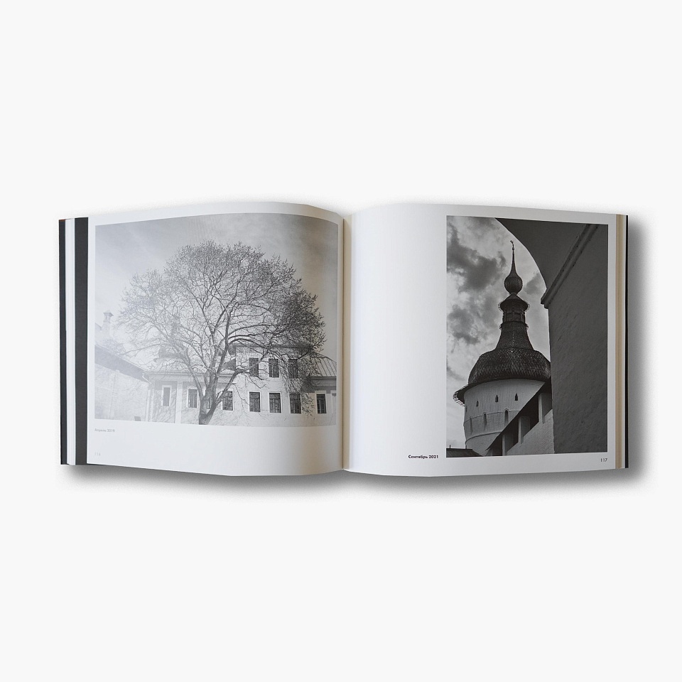 Ростов: фотоувеличение