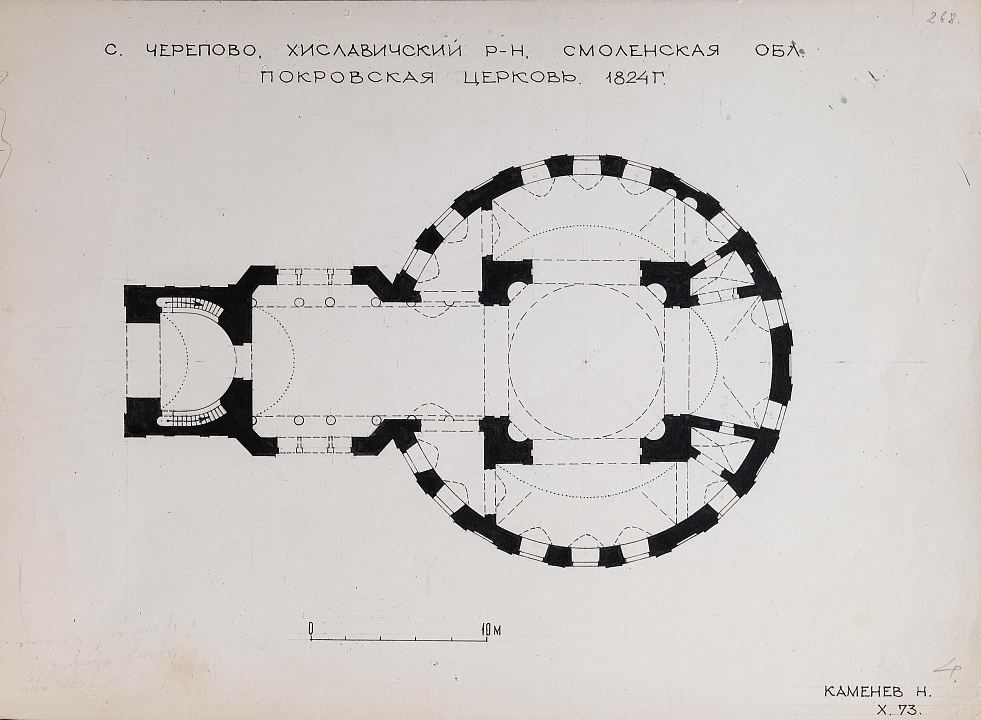 Н. Каменева.Покровская церковь. Село Черепово, Смоленская область, Хиславичский район. План, 1973. Из архива Свода памятников Государственного института искусствознания.