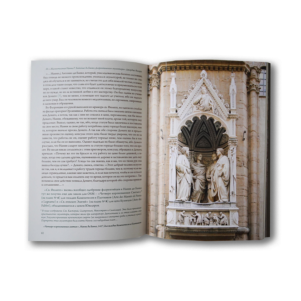 К истории одного амбара