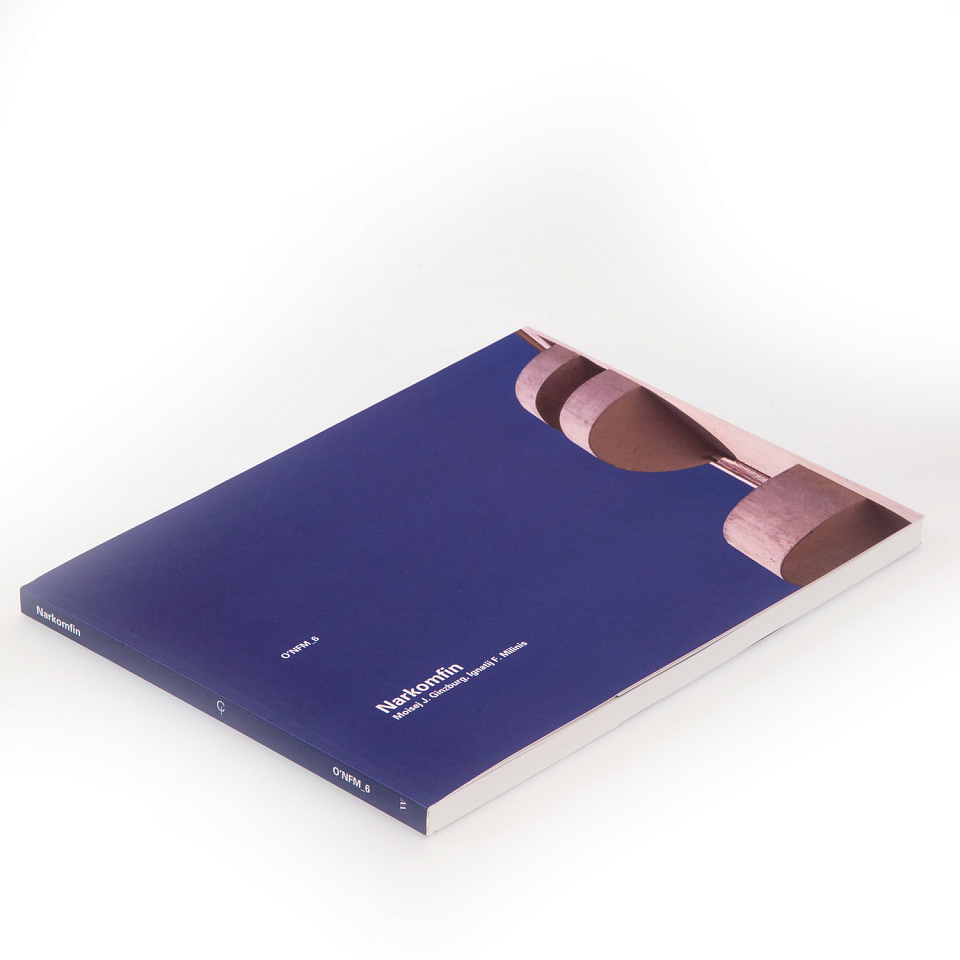 О`Нил Форд Монография 6: Дом Наркомфина