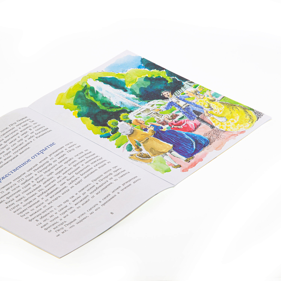 Петергоф. Столица фонтанов