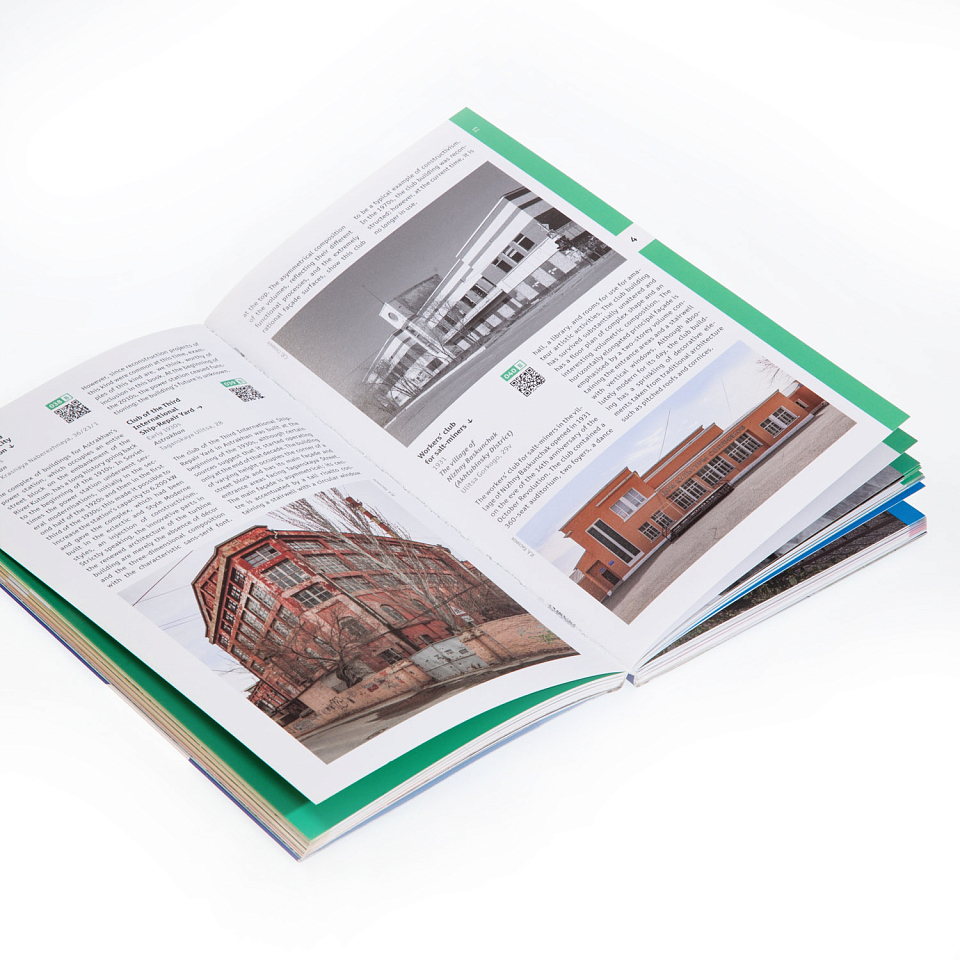 Architectural Guide the South of Russia 