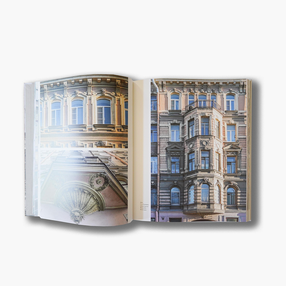 Архитектор Борис Гиршович 