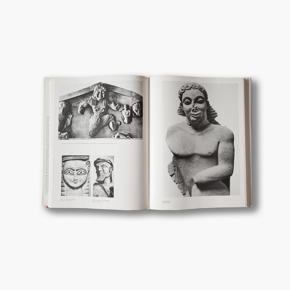 Великое наследие античной Эллады