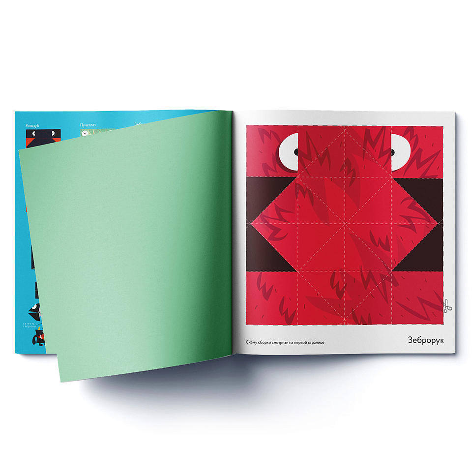 Моё первое оригами «Говорящие монстрики»