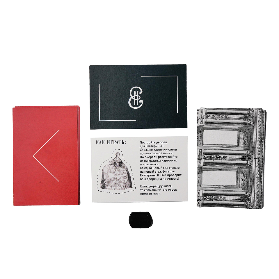 Настольная игра «Построй дворец»