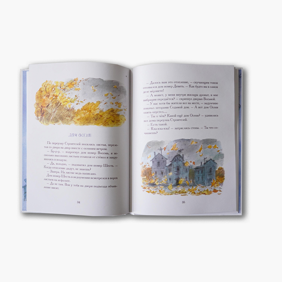 Крыши летят!