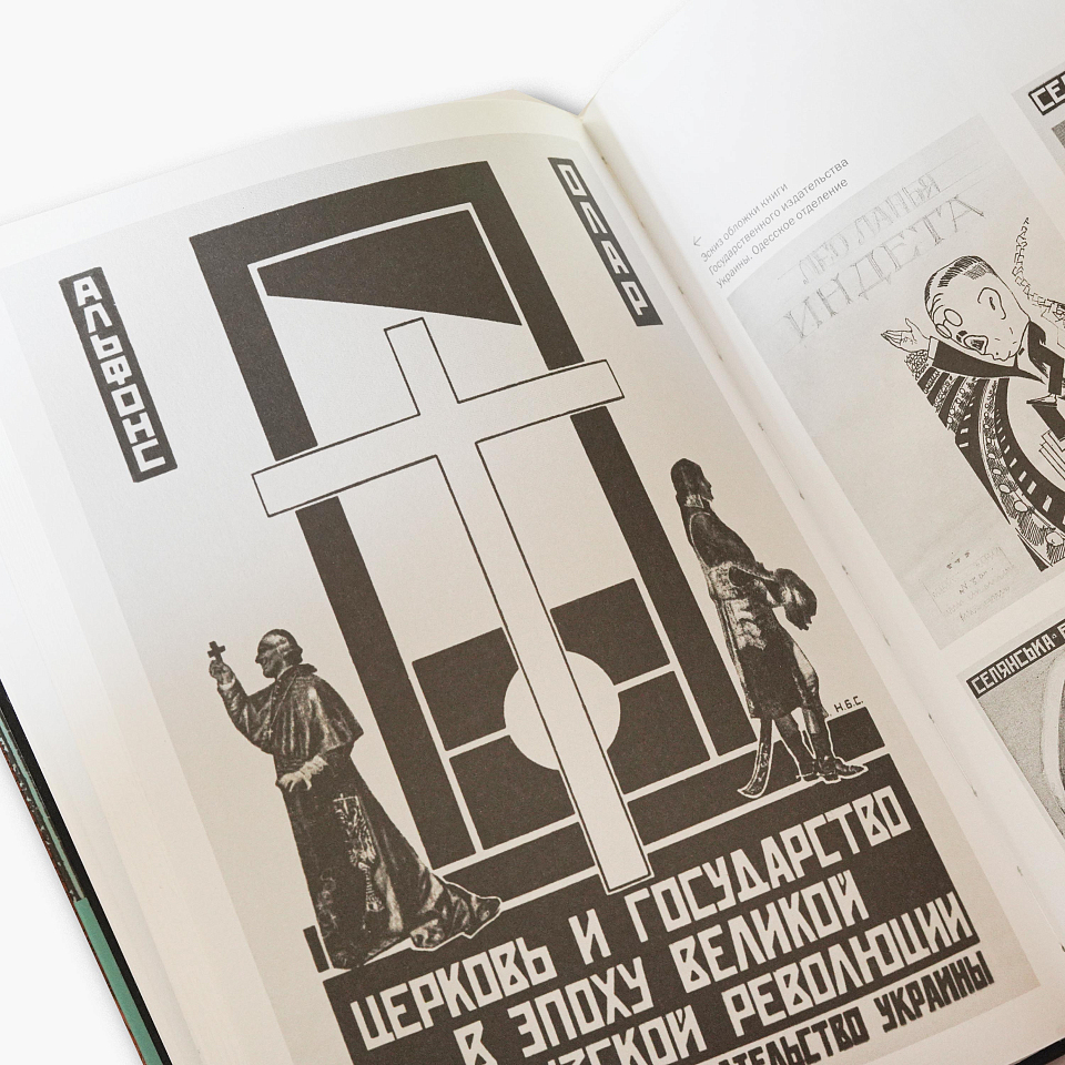 Николай Соколов