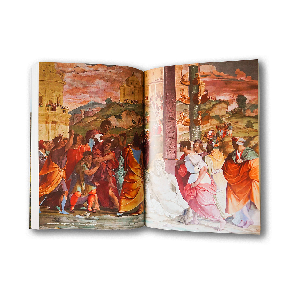 На виллах у Медичи в 2-х томах