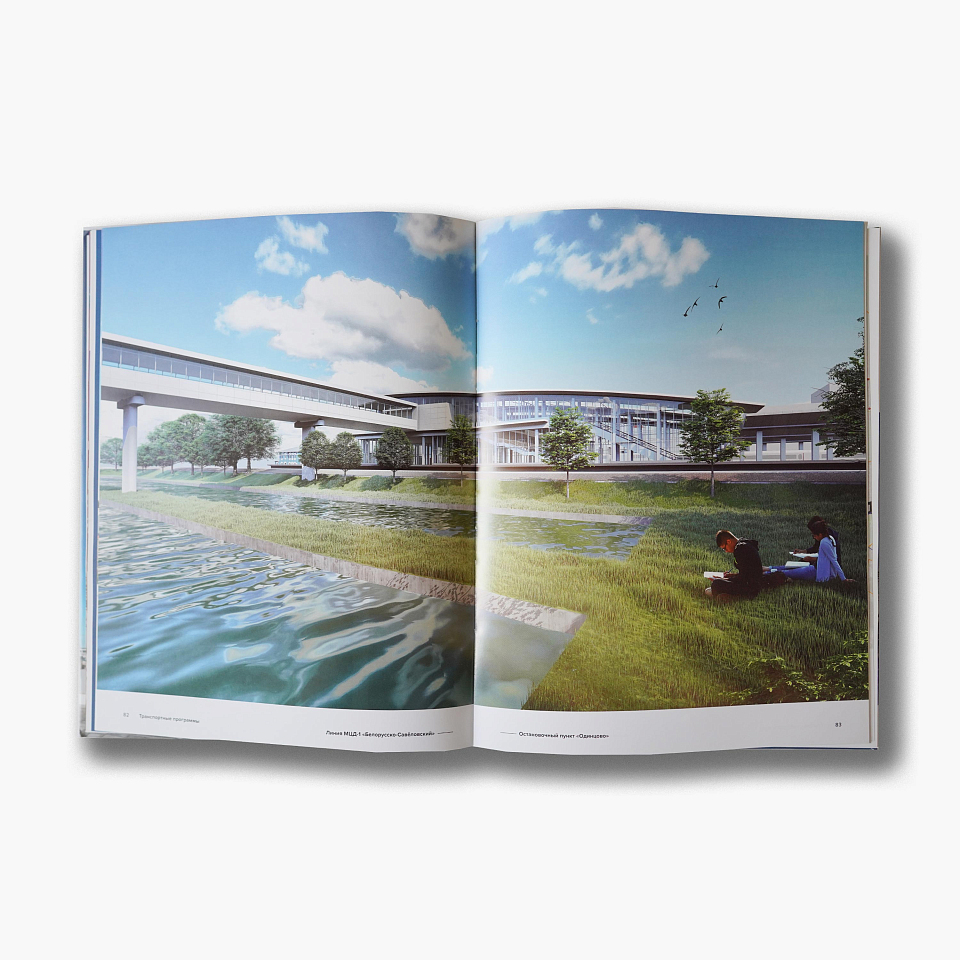 АБТБ / Архитектурное бюро Тимура Башкаева