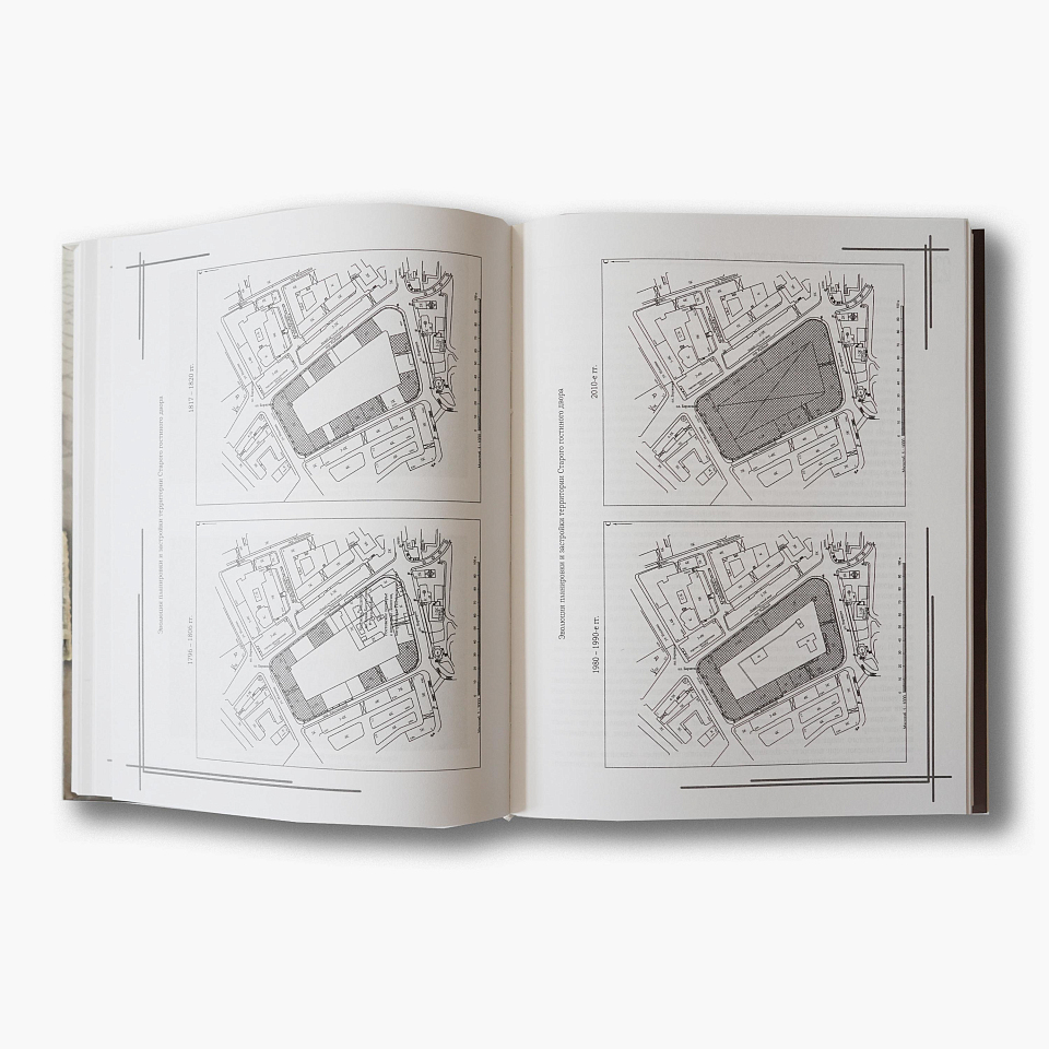 От лавок до пассажей