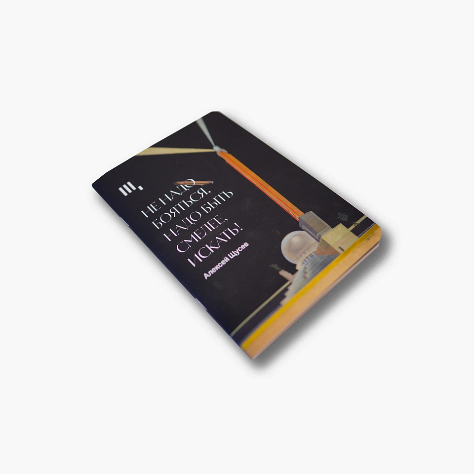 Блокнот «Памятник Колумбу»