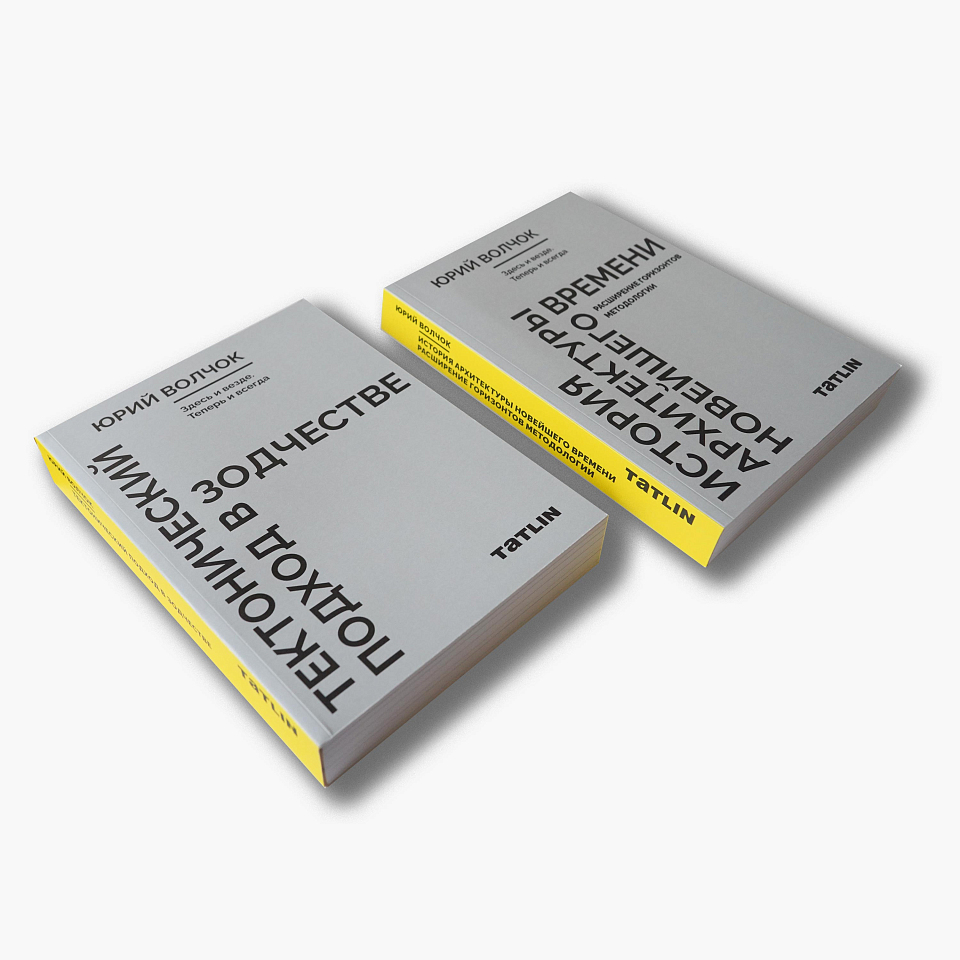 Здесь и везде. Теперь и всегда