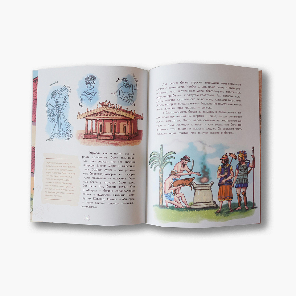 Этруски. Морские разбойники и учителя римлян