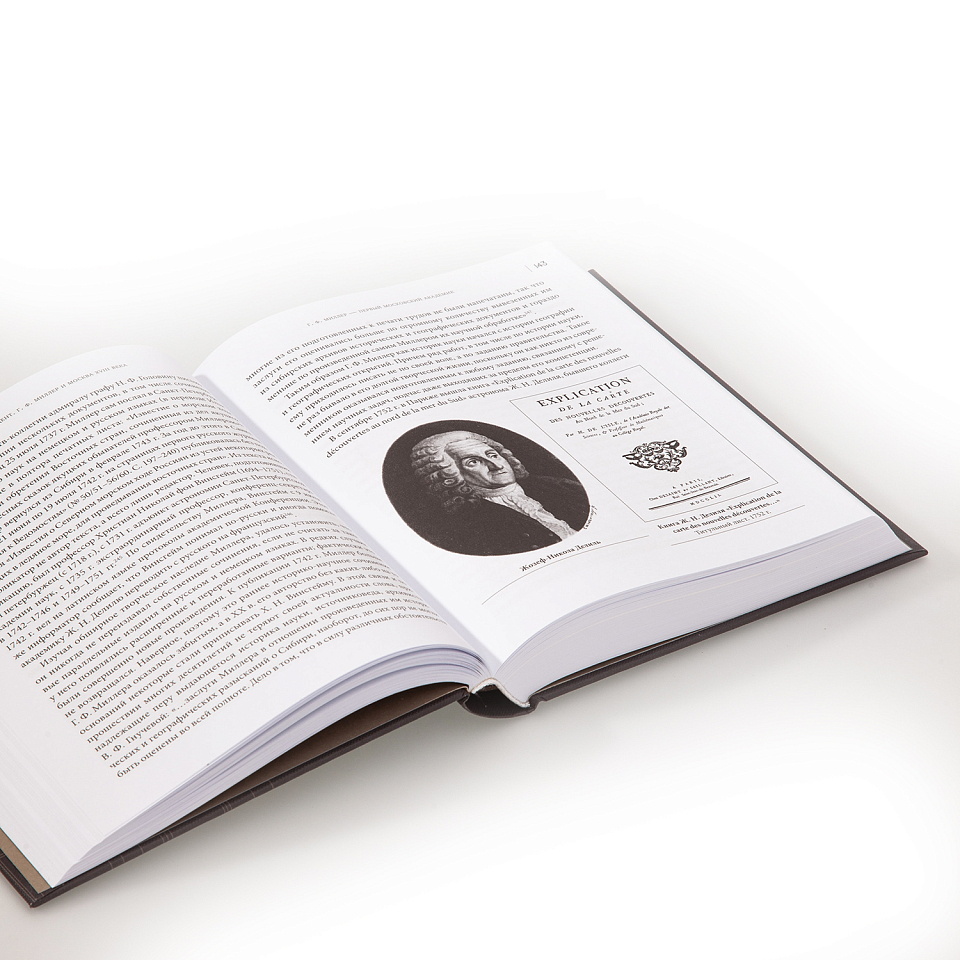 Московский акцент. Г. Ф. Миллер и Москва XVlll века