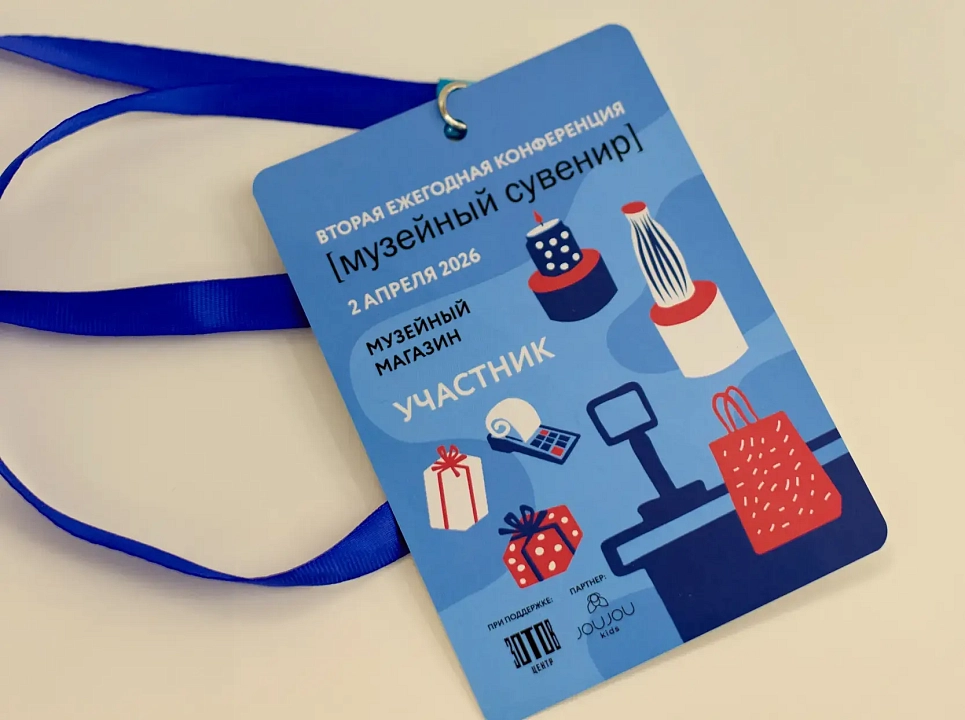 Фото: Диана Хакимова