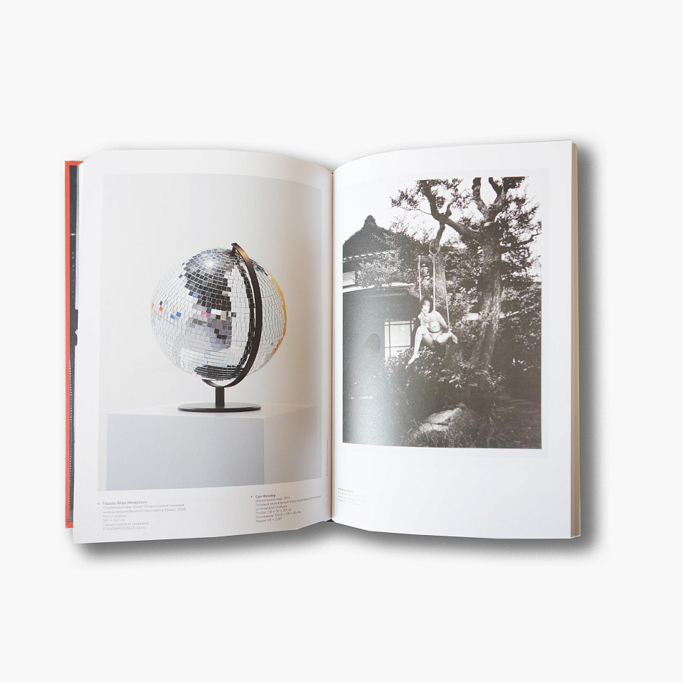 Как собрать коллекцию современного искусства и не разориться