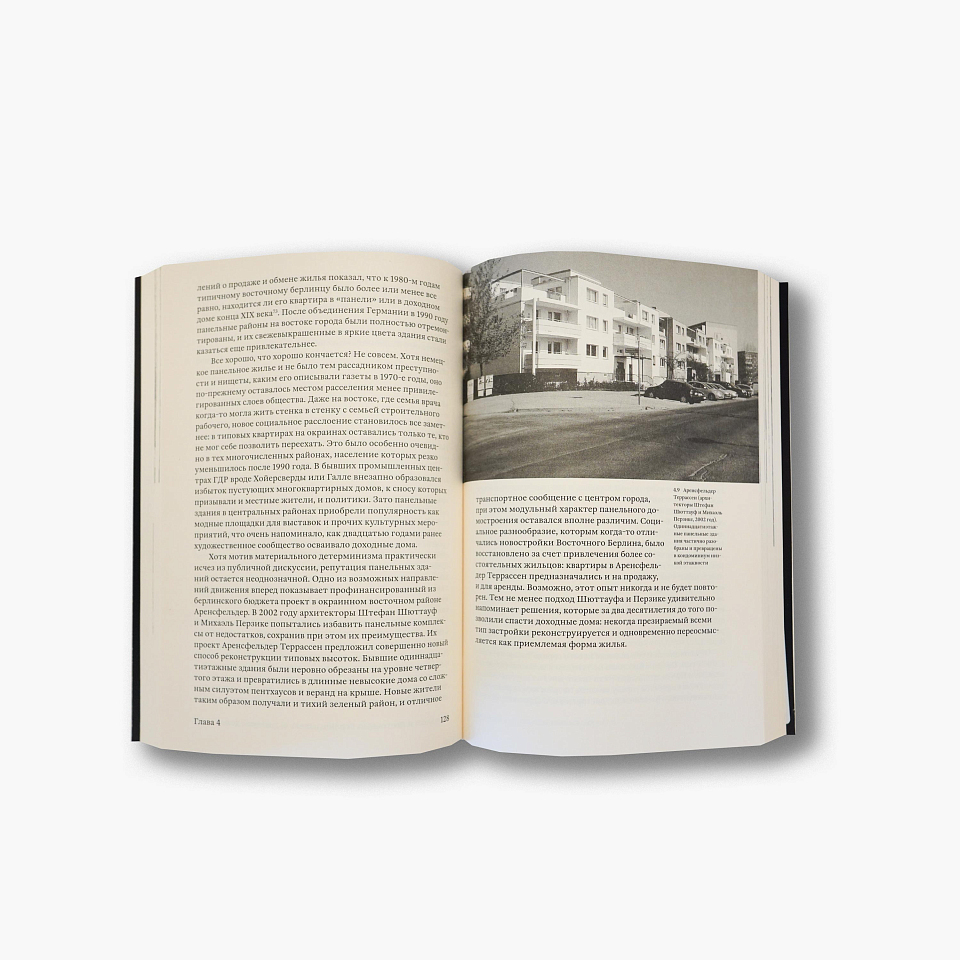 Башня и коробка