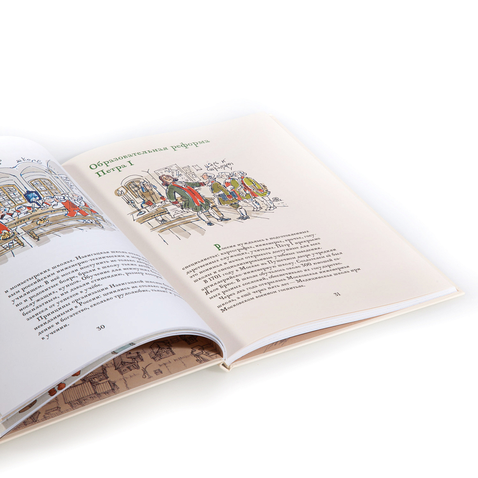 Сухарева башня