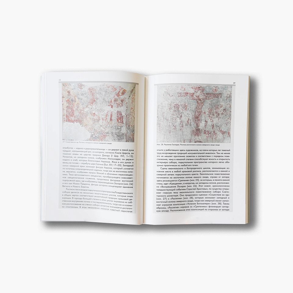 Собор Рождества Богородицы Снетогорского монастыря