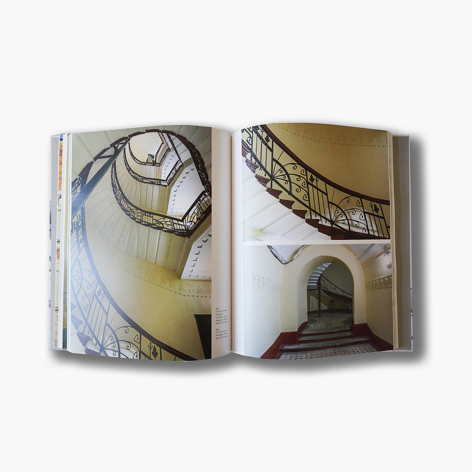 Архитектор Дмитрий Крыжановский 