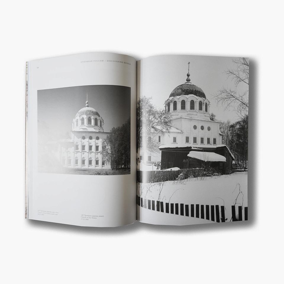 Каргополь: архитектурное наследие в фотографиях