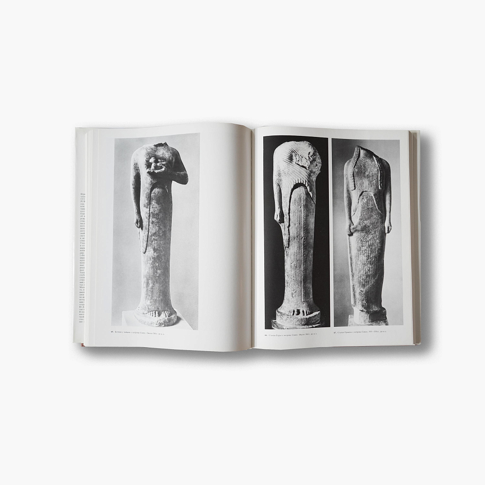 Великое наследие античной Эллады