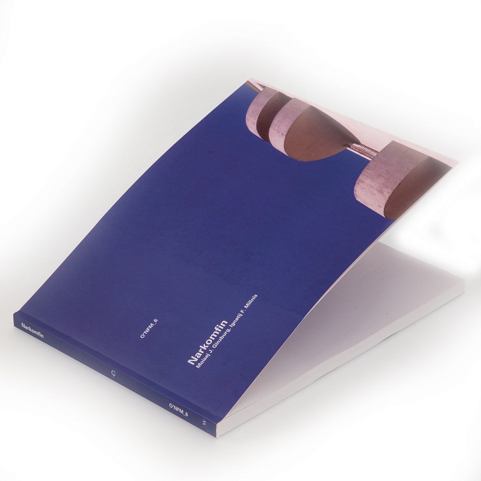 О`Нил Форд Монография 6: Дом Наркомфина