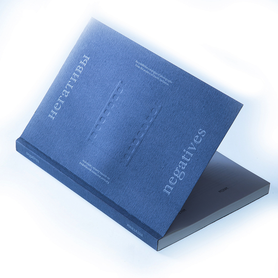 Негативы. Каталог выставки