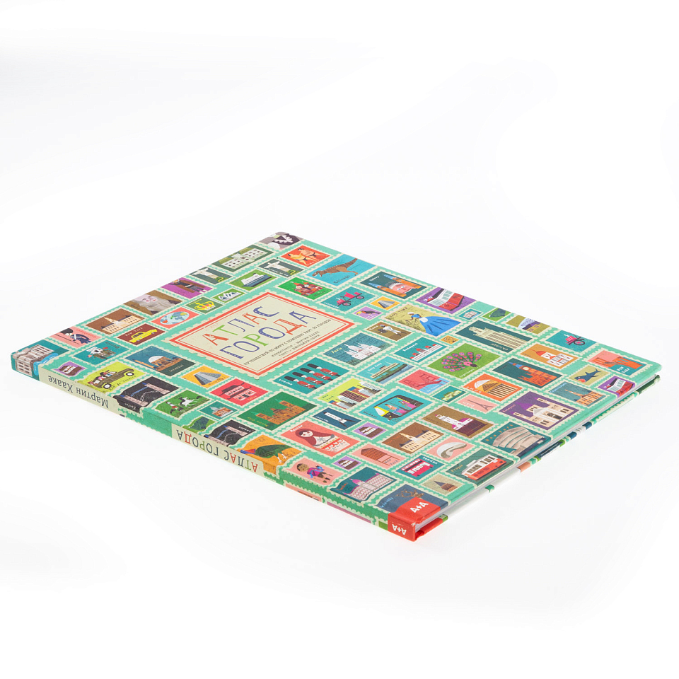 Атлас города