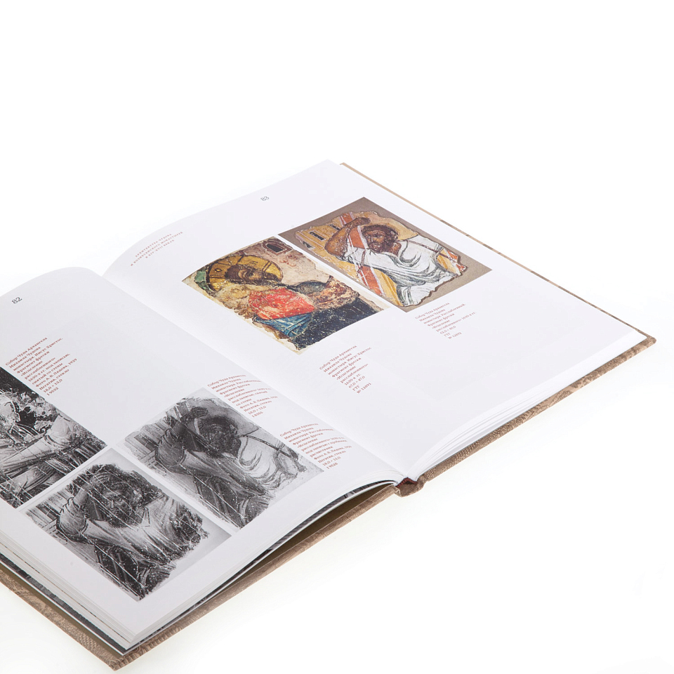 Чудов и Вознесенский монастыри Московского Кремля