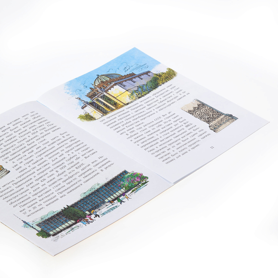 ВДНХ. Главная выставка страны