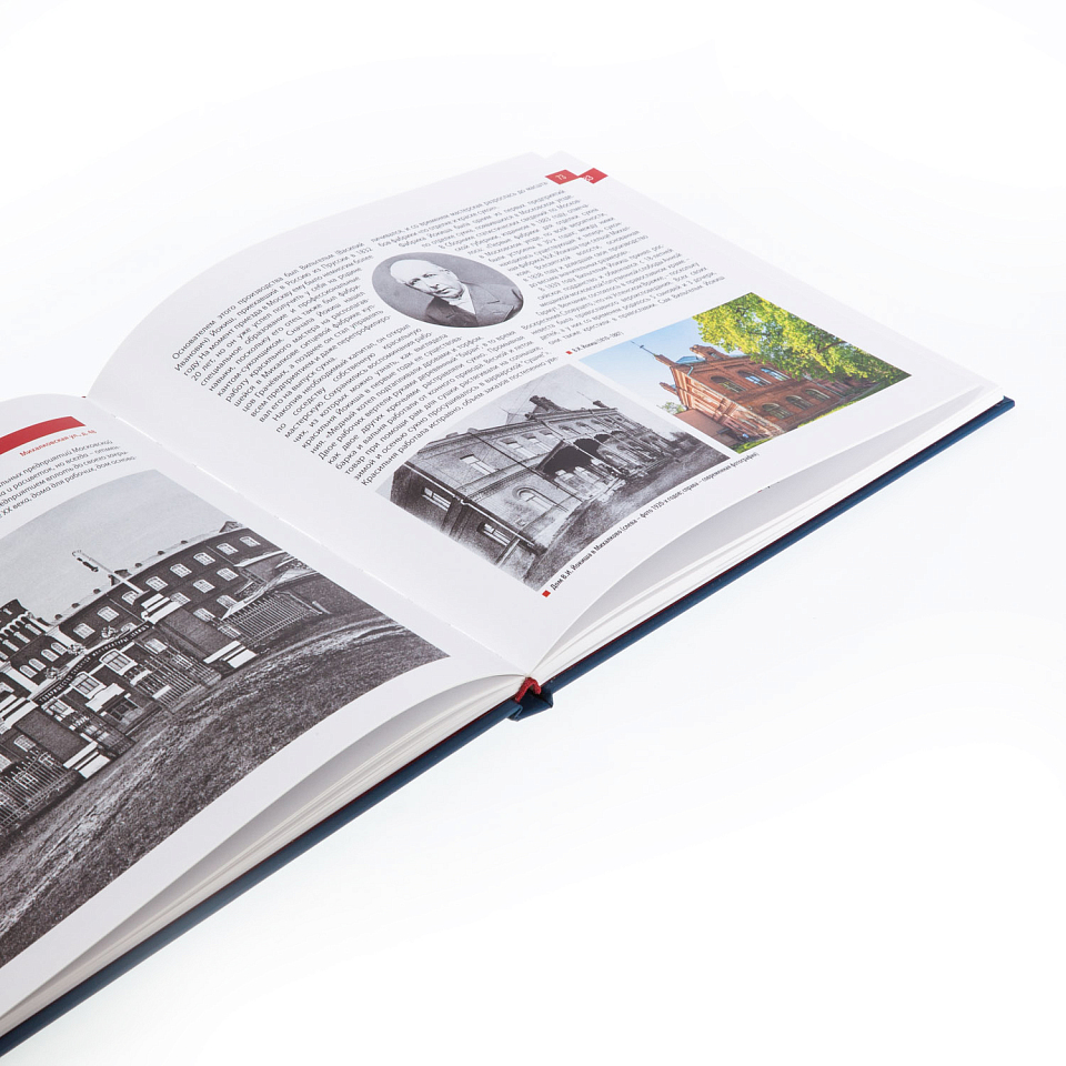 По царской дороге. От Балтийской до Речного