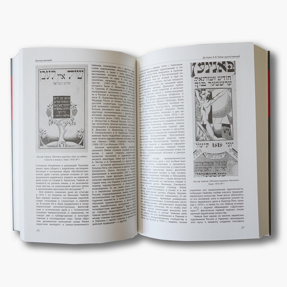 Хан-Магомедовские чтения: Материалы международной научной конференции