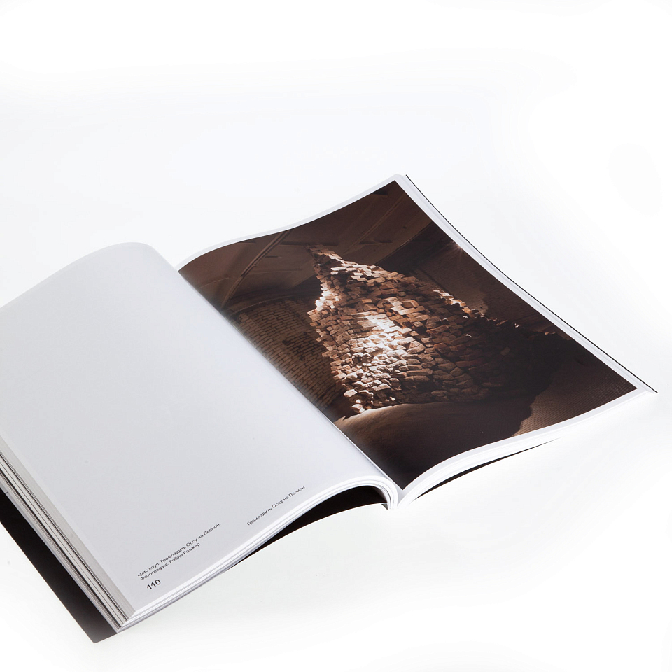 Геометрия настоящего