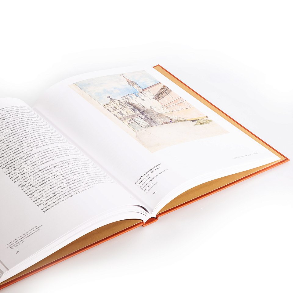 Москва как место проживания