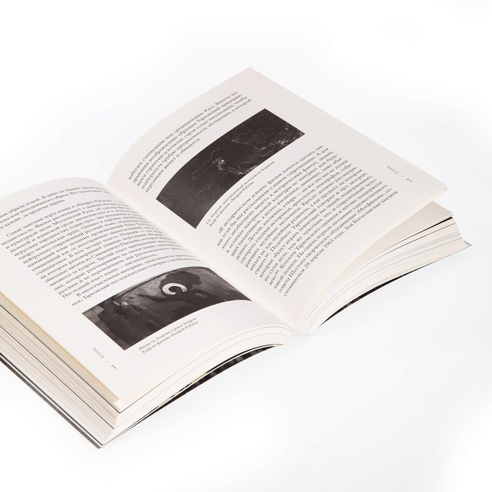 Андрей Тарковский. Стихии кино