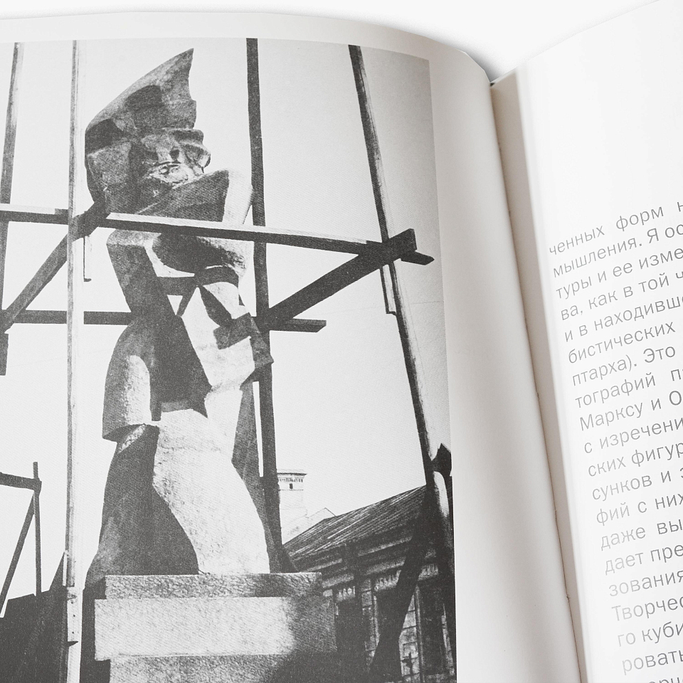 Борис Королёв